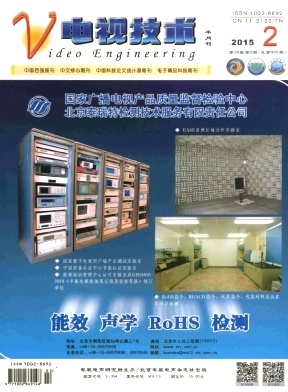 電視技術(shù)的演進(jìn)與未來開發(fā)趨勢